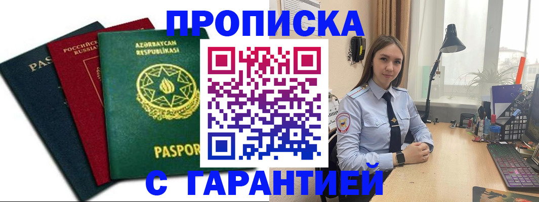 форма 3 в Тайге