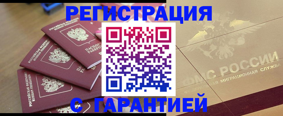 пропишу в квартире в Тайге